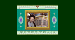 Desktop Screenshot of hoseini.org